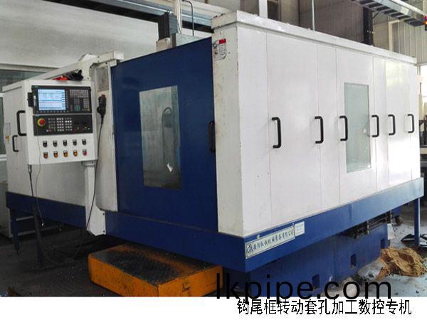 火車(che)鉤尾框(kuang)轉(zhuan)動(dong)套(tao)孔(kong)加工數(shu)控(kong)機牀