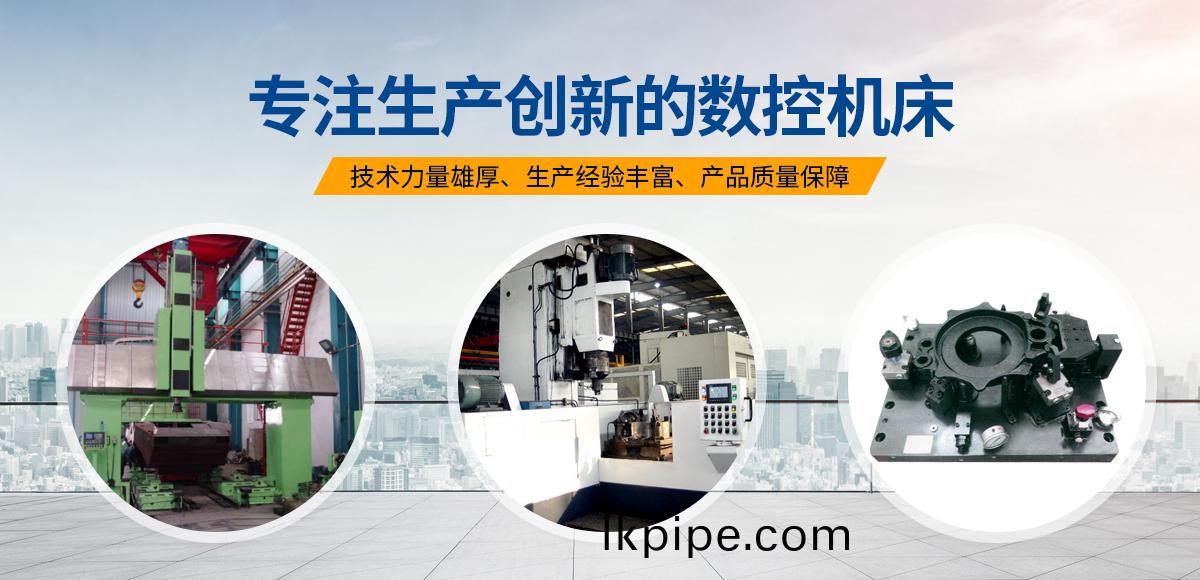 安陽紅(hong)鋼(gang)機械裝備(bei)有限公(gong)司(si)