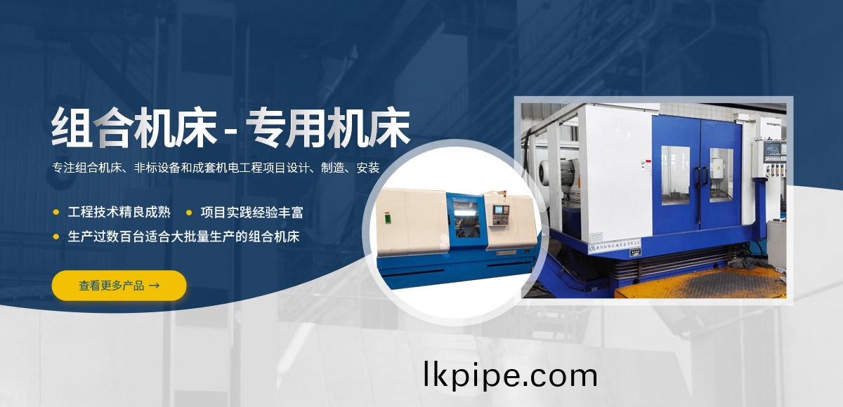 安陽(yang)紅(hong)鋼(gang)機(ji)械(xie)裝備(bei)有限(xian)公司(si)