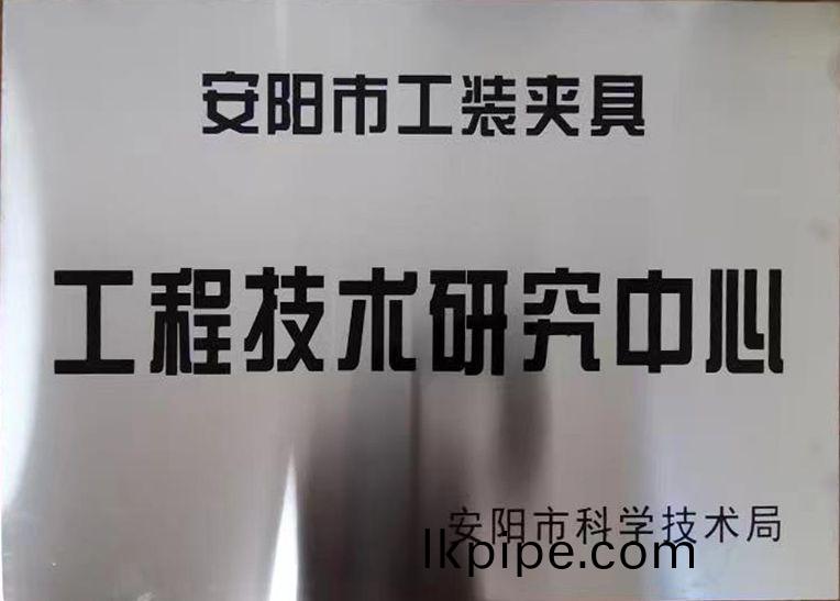 關于(yu)2022年(nian)度擬(ni)認定(ding)市級工程(cheng)技(ji)術(shu)研(yan)究(jiu)中心(xin)咊市級(ji)重(zhong)點實驗(yan)室(shi)的(de)公(gong)示(shi)
